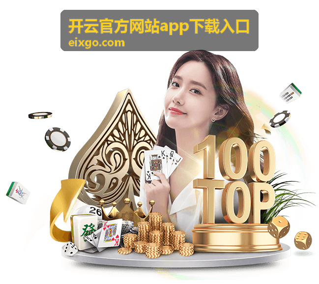 开云官方网站app下载入口 用户头像
